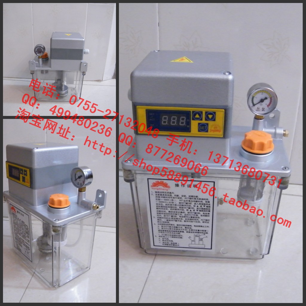 220v 2l电动铝注油器