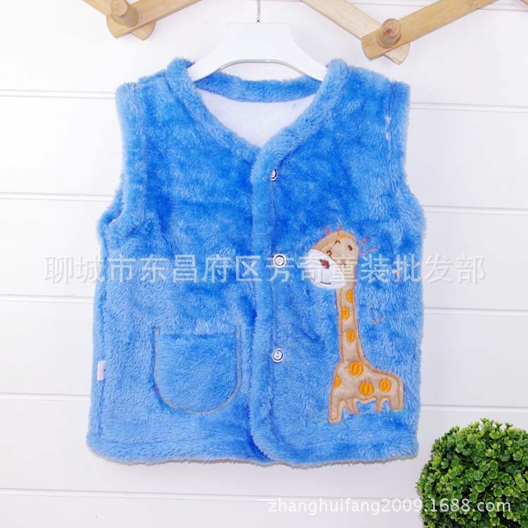 14秋冬季新款 儿童加厚马甲 <em>珊瑚绒宝宝开衫</em>马