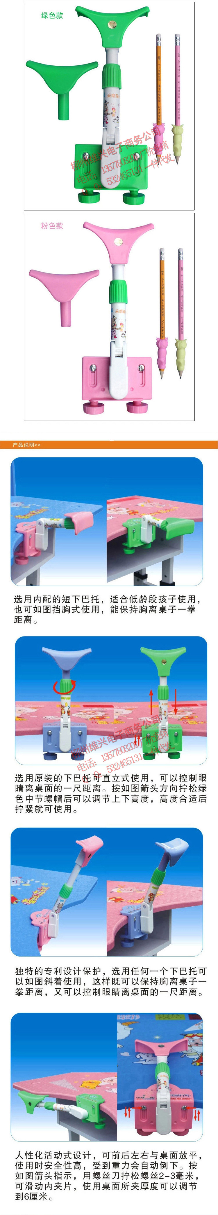 2014新款供應最新款多功能學生坐姿矯正機 坐姿矯