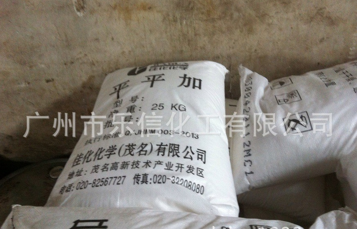 {5720E6E9-0D86-43F7-A0D4-B679C