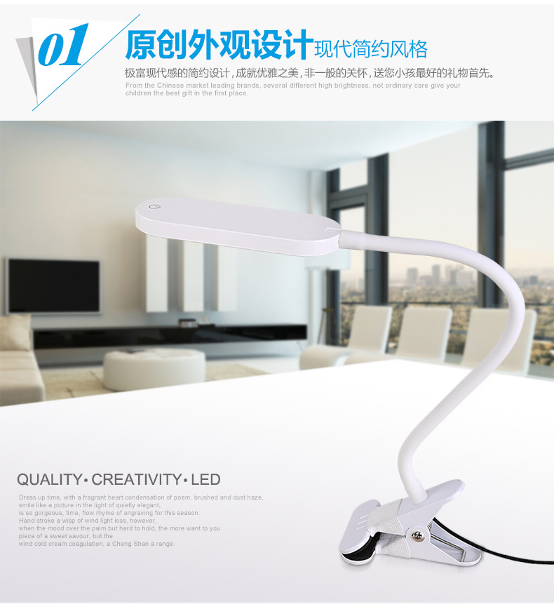 LED-台灯-2-小黄-ok_02