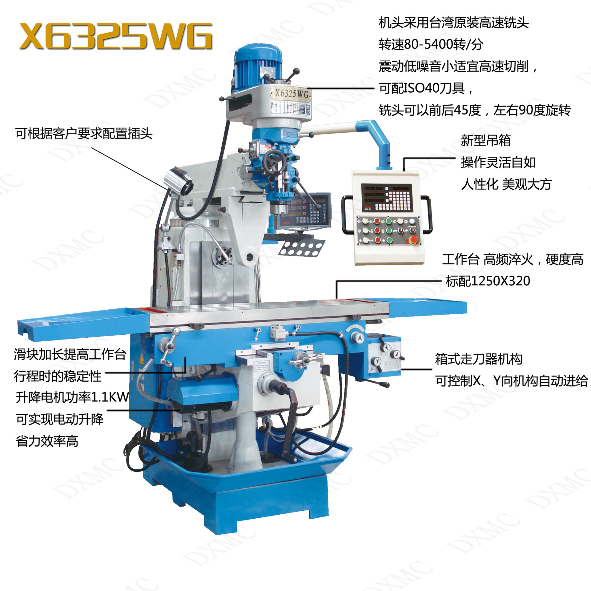 供应【三重***】承接外贸订单铣床 台湾高精铣床x6325wg立式炮塔铣床