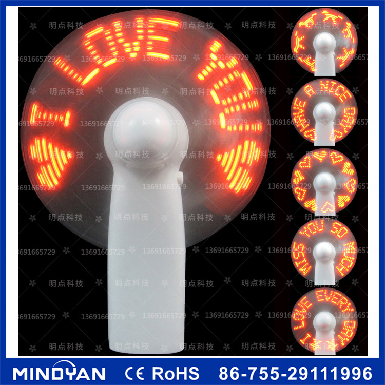 水印108-7橙灯-公版闪字组合图