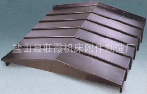 钢板式导轨防护罩,钢制伸缩式防护罩,导轨防护罩
