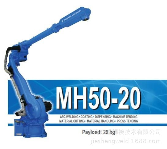 MH50-20