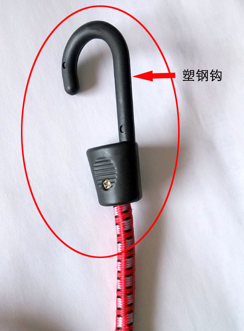 塑钢钩