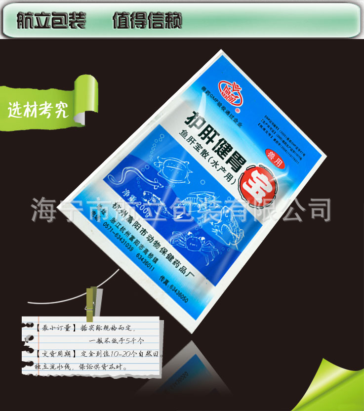 详图3j