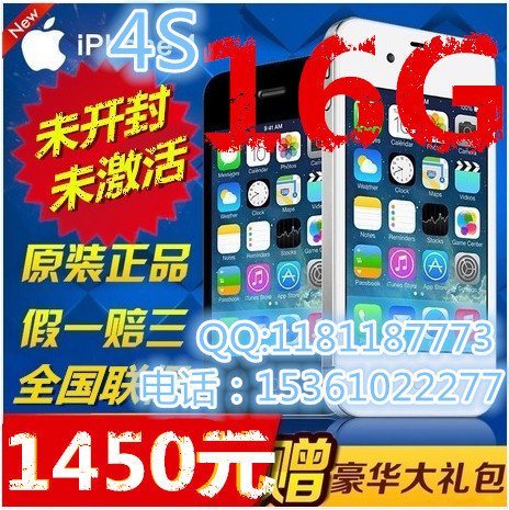 Apple/蘋果iphone 4S手機 16G無鎖 完美越獄 蘋果4S正品任升級工廠,批發,進口,代購