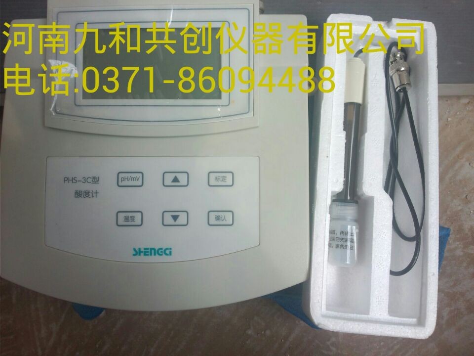 QQ圖片20140425140916