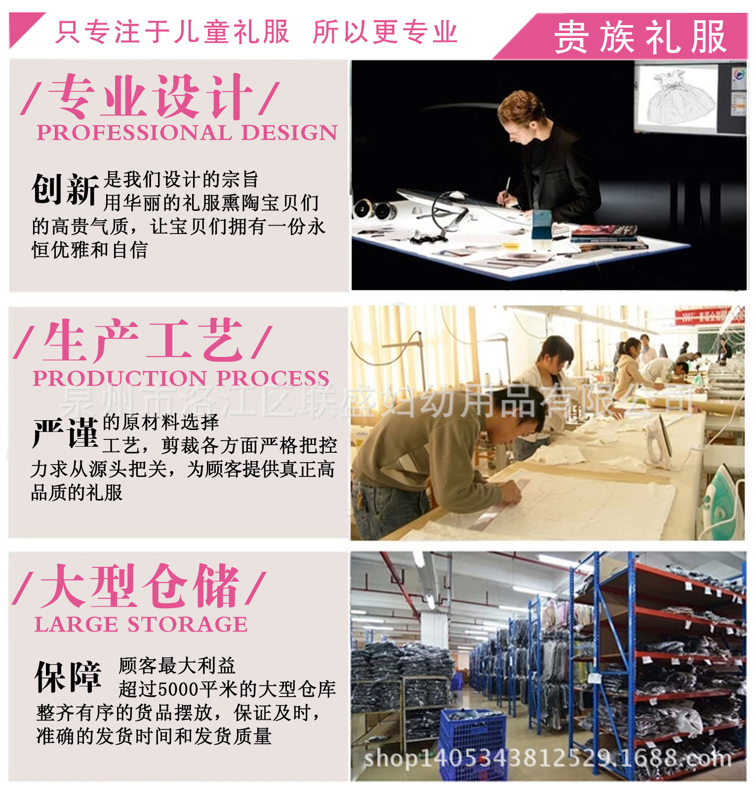 贵族礼服介绍