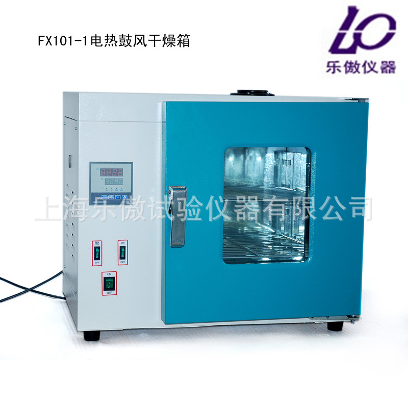 101-2电热鼓风干燥箱