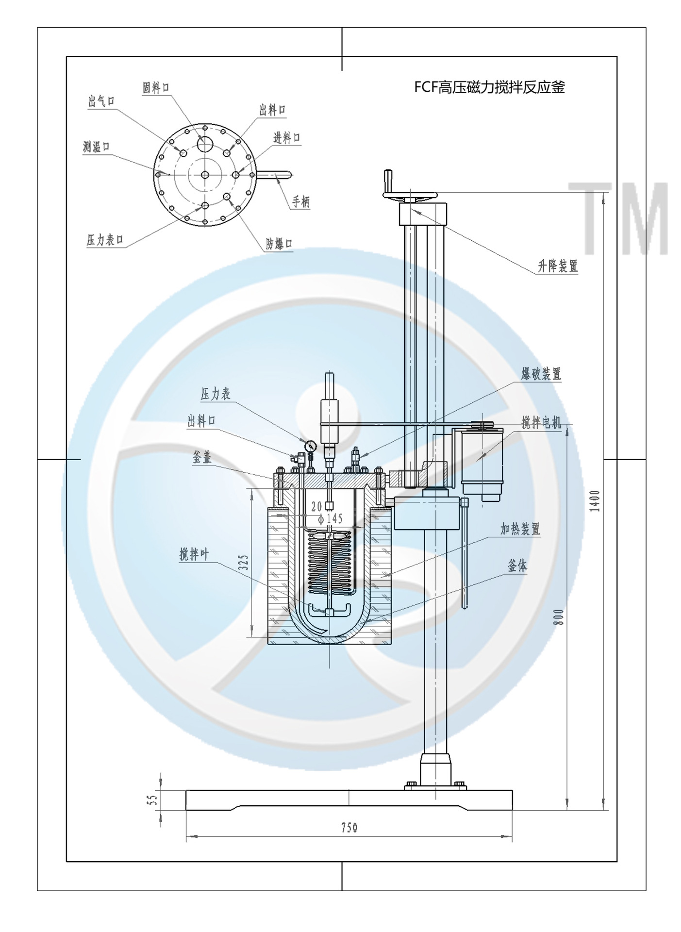 高压反应釜图纸