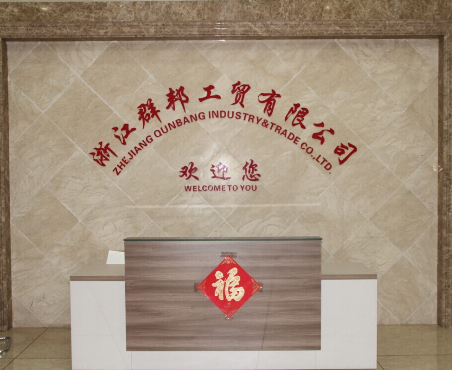 欢迎图