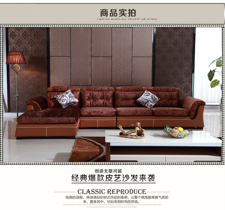 厂家直销布艺沙发现代大小户型客厅转角高档皮布沙发组合家具