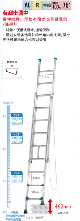 2连梯