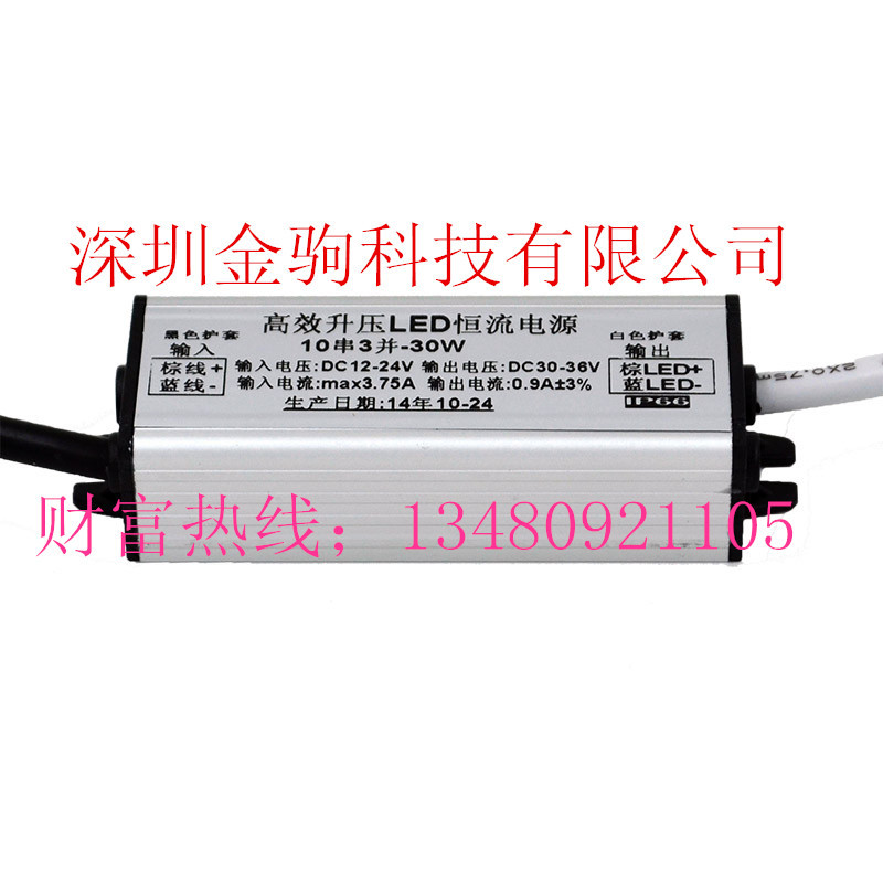 JJ92420 防水副本