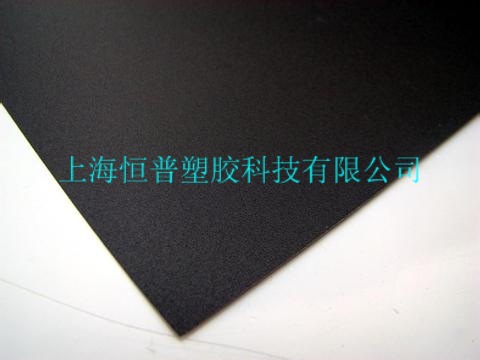 黑色磨砂耐力板