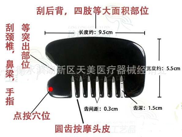 QQ截图20140806095118
