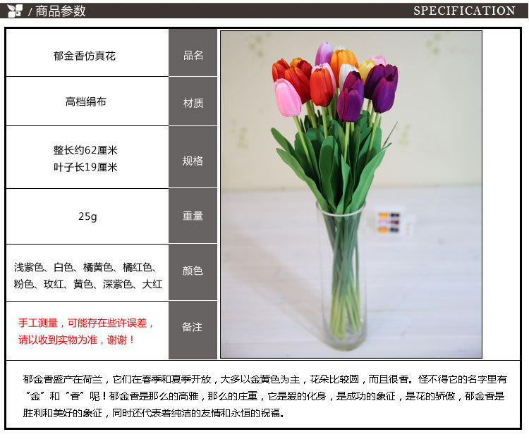 绿跃 批发单支郁金香干花假花台面桌面摆放花艺装饰品仿真花d011