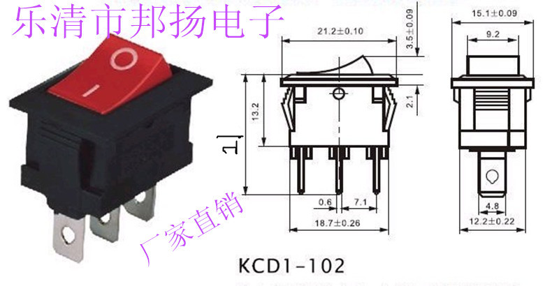 浙江温州厂家现货供应kcd1-101两脚船型开关15*21(红黑)价格 中国