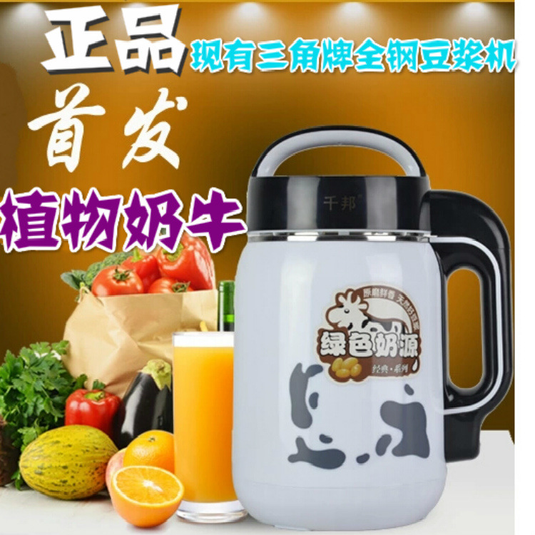 植物奶牛,全钢,阿里