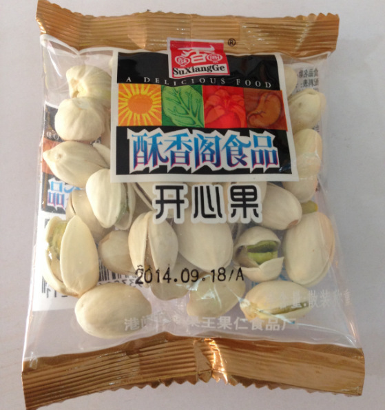 坚果 酥香阁开心果小包装 10斤/箱 批发-258商业报价.