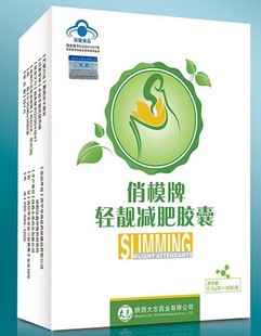 保健食品-厂家正品批发俏模牌轻靓减肥胶囊减