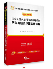 <em>女公务员的沉沦全集</em>【铯铯站→www.4s7u.com