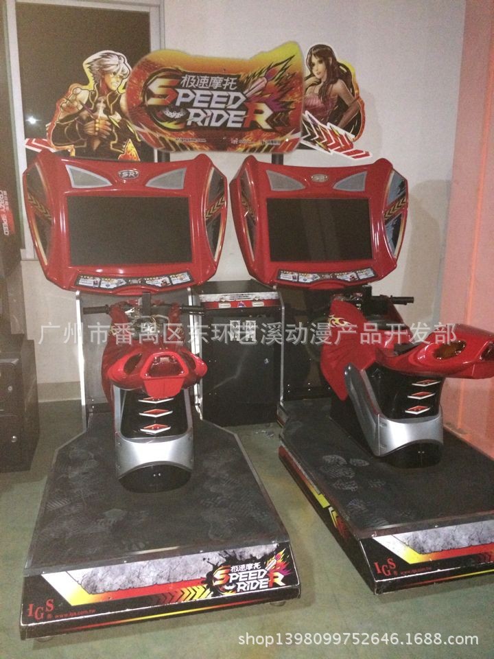 游戏机-掌上游戏机 俄罗斯方块 psp 老式电视游