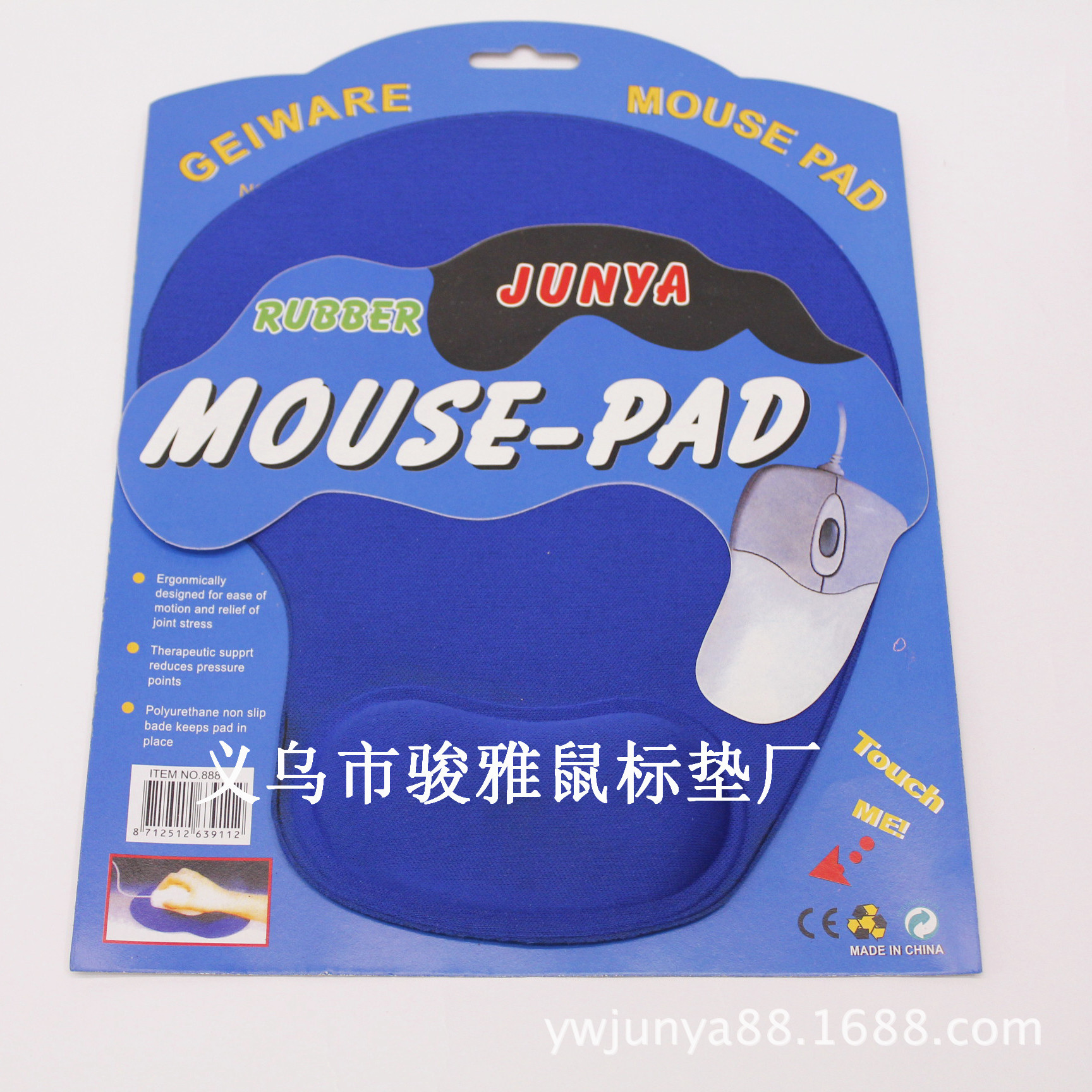 Silica Gel Wrist Mouse pads