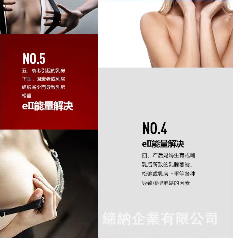 <em>文胸</em>-台湾eii bio bra <em>能量丰胸胸罩文胸</em>功能<em>文胸</em>