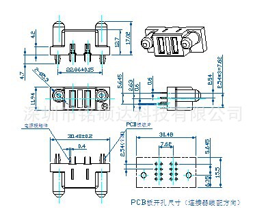 0200PCB开口尺寸座