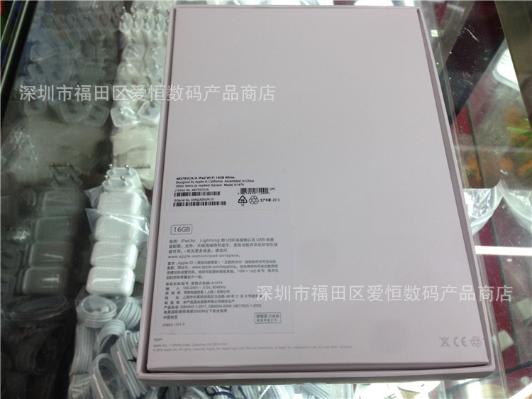 苹果ipadair1平版电脑手机包装盒ipad5美港版大陆国行版本展示盒