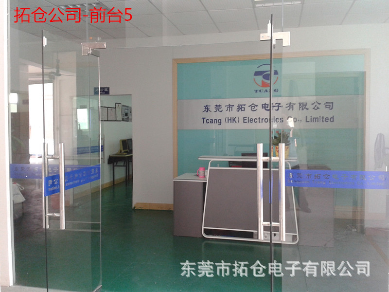 拓倉公司-前臺5