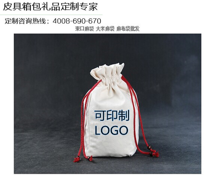 QQ图片20141223110752_副本