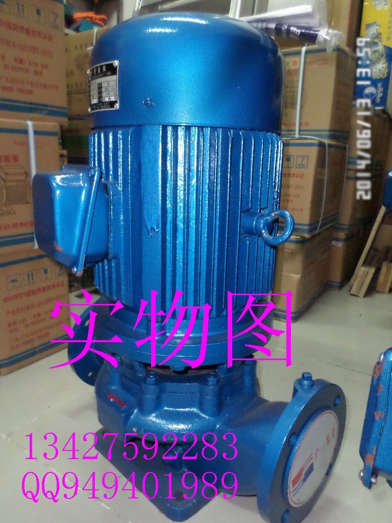 GD管道泵实物图0730