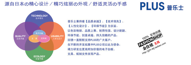 普乐 WH-610M 2+1修正 6