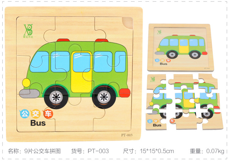 9片拼�?4件_03_r4_c1