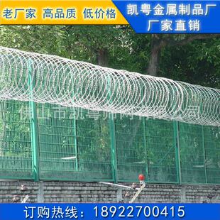 刀片刺网护栏