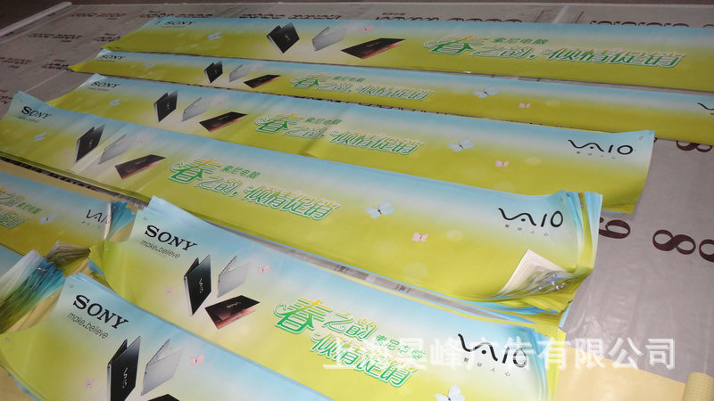 6.PP纸180g+14元每平方