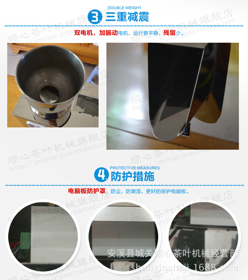 宝贝描述模板加水印_03