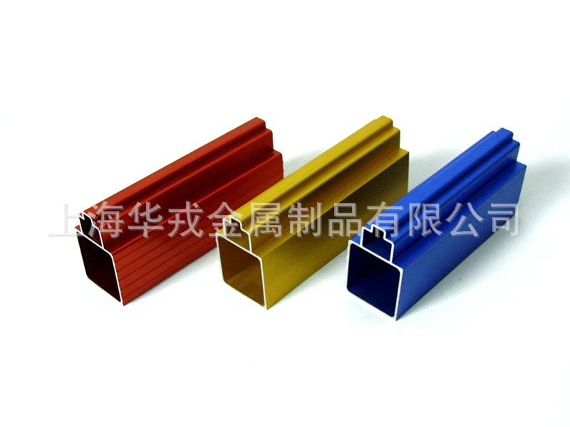 厂家供应铝型材加工表面氧化喷涂电泳本色阳极氧化铝制品
