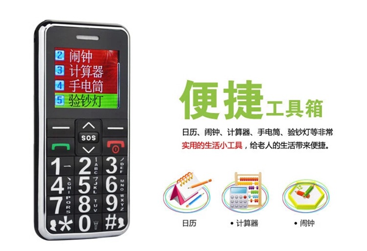 QQ截图20140730210841