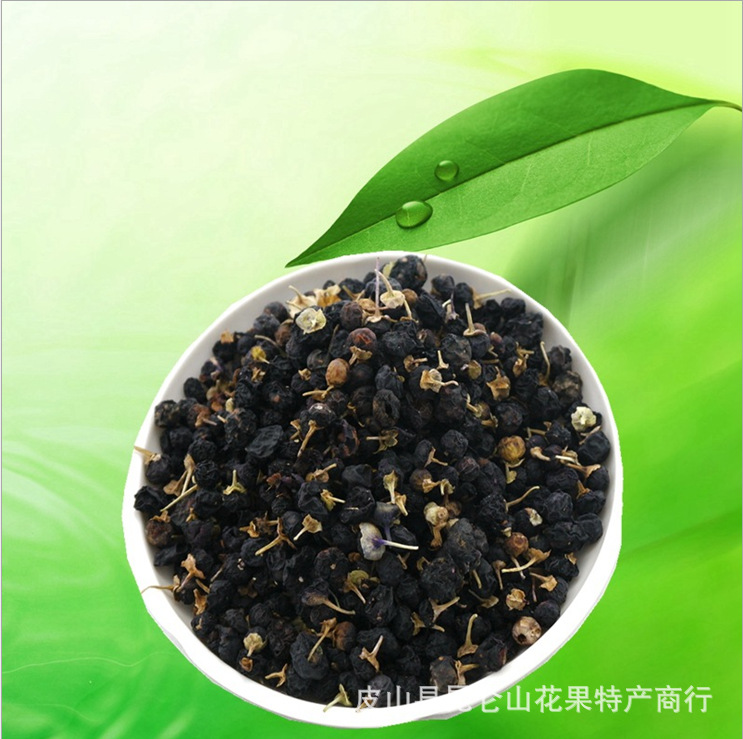 500g,通货,新疆野生黑枸杞子2014年头摘新果,产地批发,散装包邮