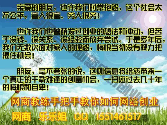 康婷直销合法吗?好做吗_zhiyinliansuo24