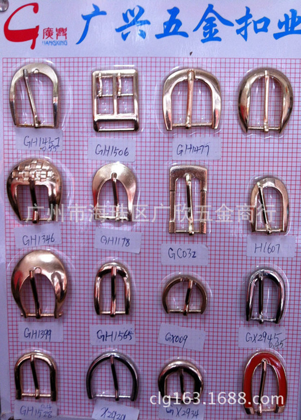 087女式腰带扣/合金扣/ 皮带扣头 叶子 方形喷漆板扣 2cm