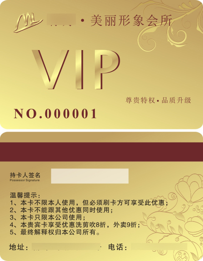厂家供应pvc卡 vip会员卡定制 塑料卡片购物卡贵宾卡