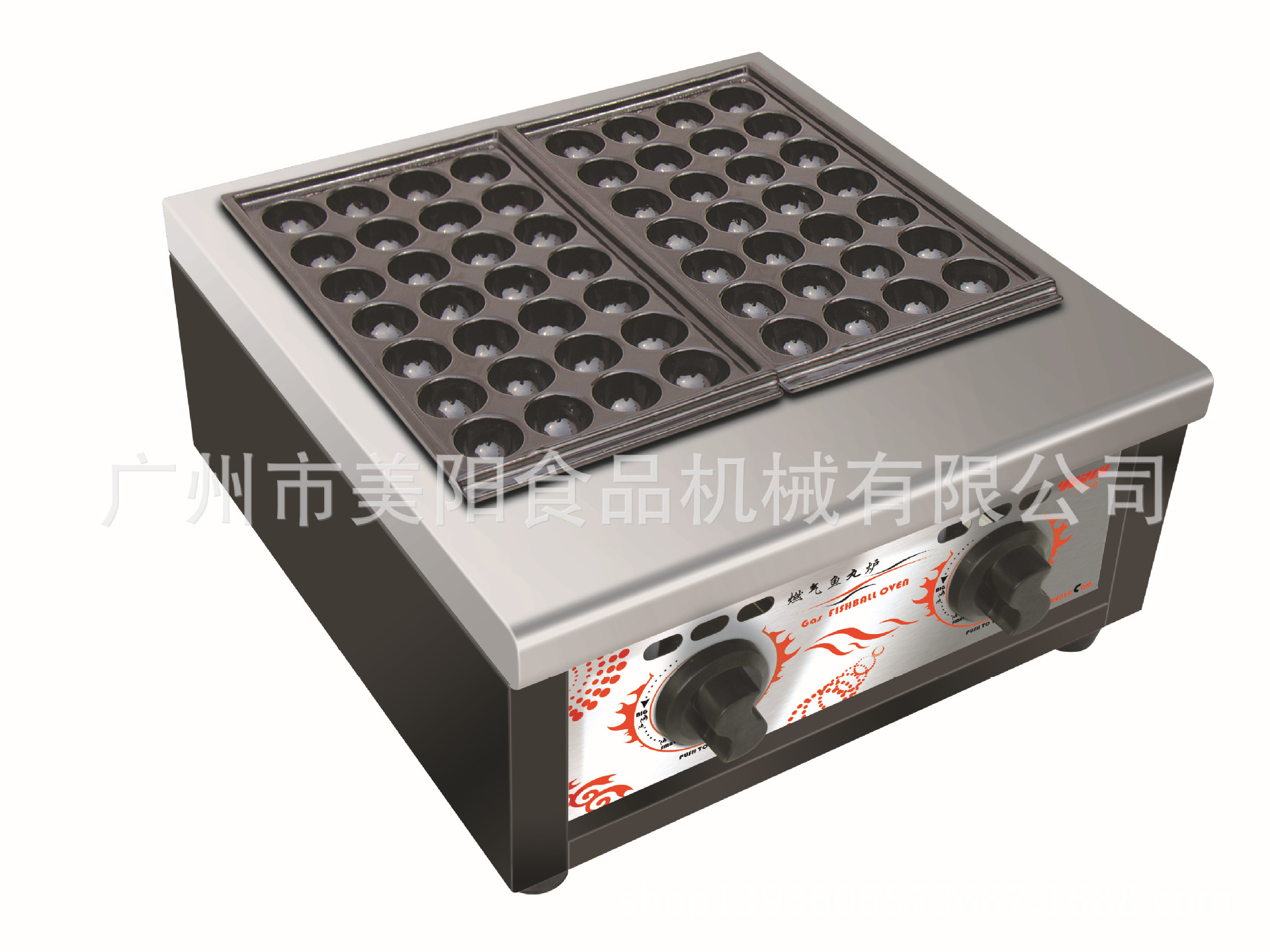 电热双板章鱼丸炉的价格|章鱼丸炉什么地方有