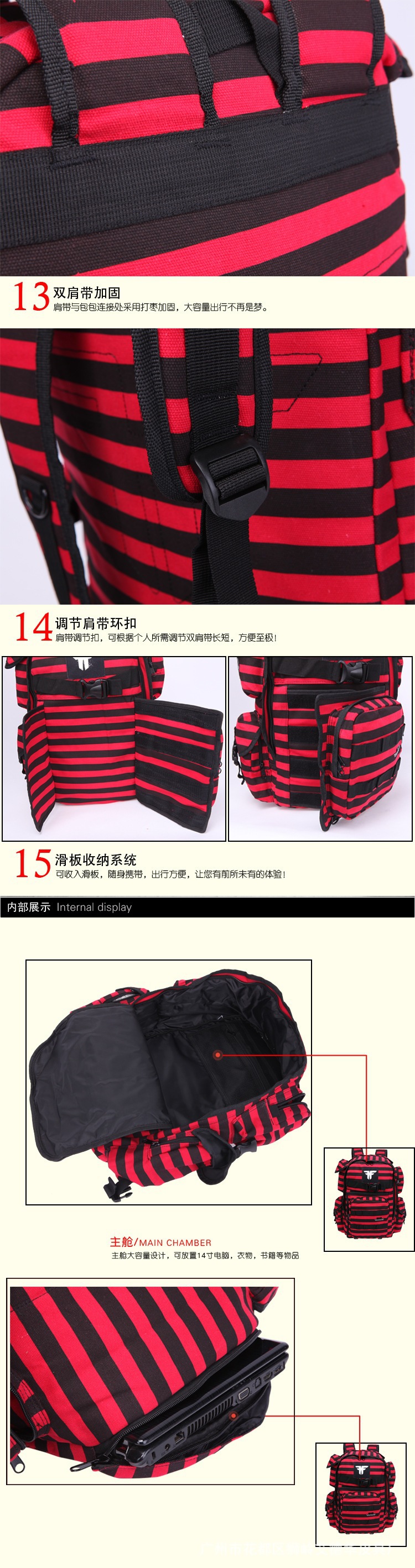 滑板背包