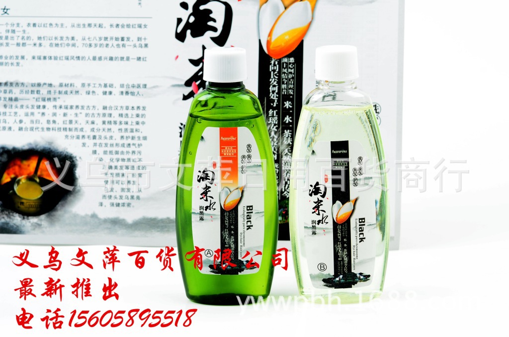 淘米水